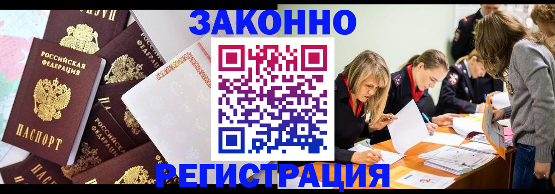 регистрация для школы в Пролетарске